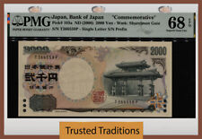 Tt Pk 103a Nd (2000) Japan Bank Of Japan 2000 Yen Pmg 68 Epq Superb Monster Gem