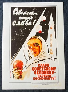 1962 Vostok Space Rocket Kosmonaut Original Poster russisch sowjetisch 30x40 selten - Bild 1 von 4