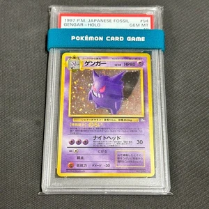 1997 Pokemon Japanese Fossil Gengar Holo #94 PSA 10 GEM MINT - Picture 1 of 2