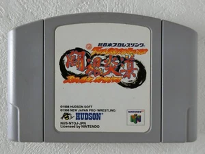 Shin Nihon Pro Wrestling TohkonRoad Brave Spirits N64 Nintendo 64 From Japan - Picture 1 of 6