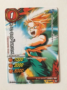 Dragon Ball Miracle Battle Carddass Promo JS02-02 - Imagen 1 de 1