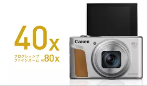 Canon PowerShot SX740 HS Silber Kompakt Digitalkamera Neu - Bild 1 von 1