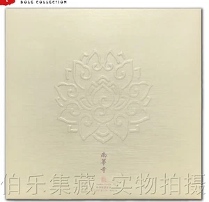 CHINA 2013-22 BOOLET BPC-6 Nanhua Temple Stamp 南華寺 - Picture 1 of 2