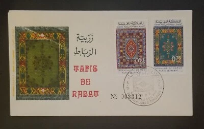 MOROCCO 1972 Tapis De Rabat First Day FDC Cover T6622 - Image 1 of 2