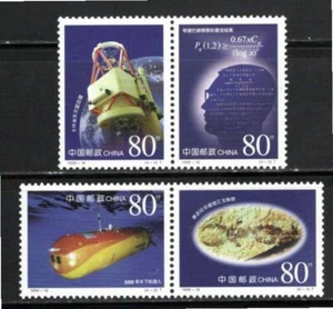 PRC China 1999 #2981a-83a Set of 2 Pairs Scientific Achievements XF MNH OG - Picture 1 of 1