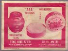 uad13 Vintage 3A Two Roses Face Powder Advertisement Label
