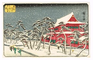 Japan Japanese Woodblock Wood Block Print Vintage Old Antique #10 - Picture 1 of 2