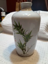 Vintage bottle - Taiwan Chu Yeh Ching Chinese Liqueur plant décor