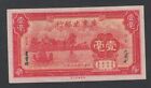 China 10 Cents 1934 Kwangtung Provincial Bank Pick # S2431a Xf-Au.