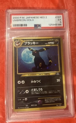 зонтик neo discovery японский - Изображение 1 из 2