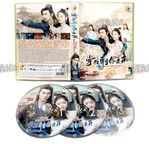 BAZAAR BELOVED BIRDS - CHINESE TV SERIES DVD BOX SET (1-24 EPS) SHIP FROM US - Picture 1 of 7