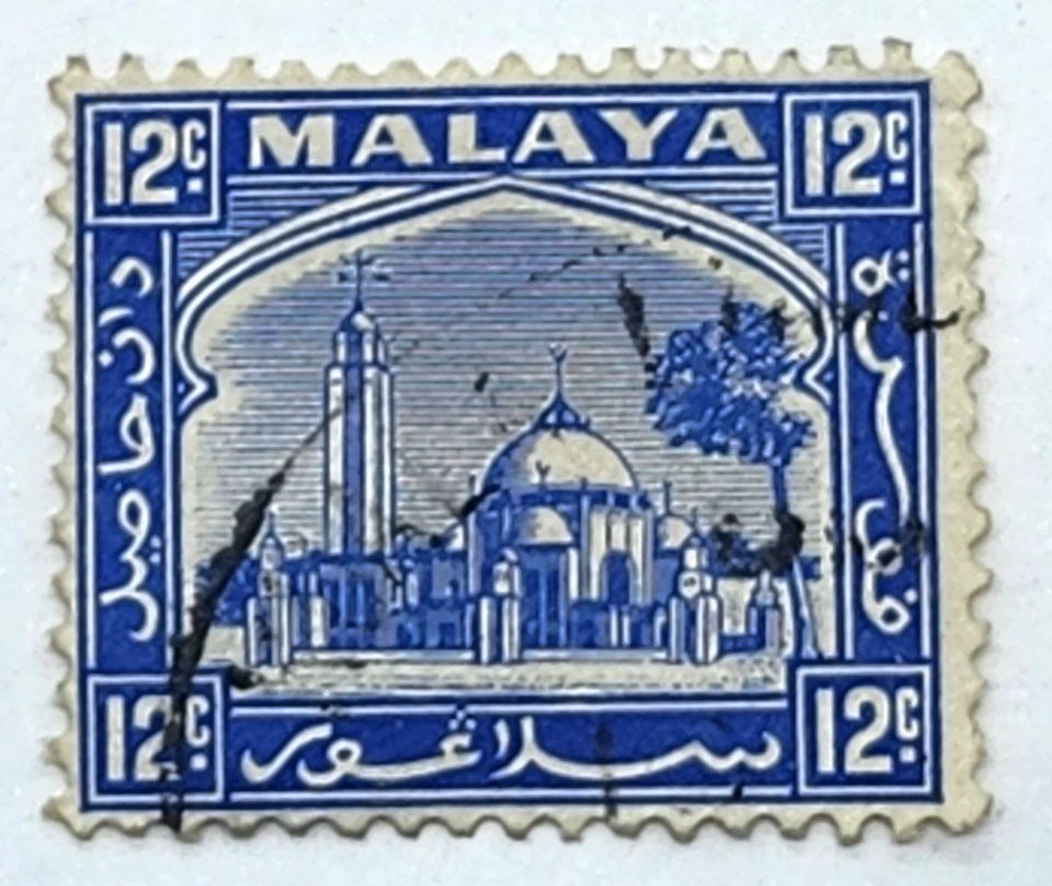 Selo postal SELANGOR, 1936 Mesquita Escrita CA 12c Ultramarino Usado Novo em folha - Imagem 1 de 3