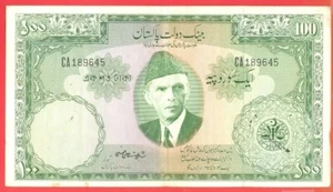Lotto banconota circolata Pakistan JINNAH 100 rupie #a1954 - Foto 1 di 2