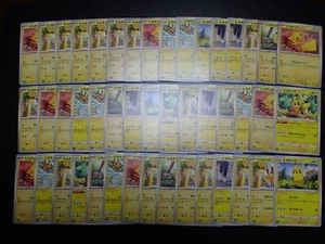 Carte Pokemon Non Holo Shining Pikachu lotto di 46 SET 023/071 025/165 ecc #4535 - Foto 1 di 17