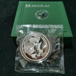 2005 China 10 Yuan 1 oz Panda Silver Coin - Box - Picture 1 of 1