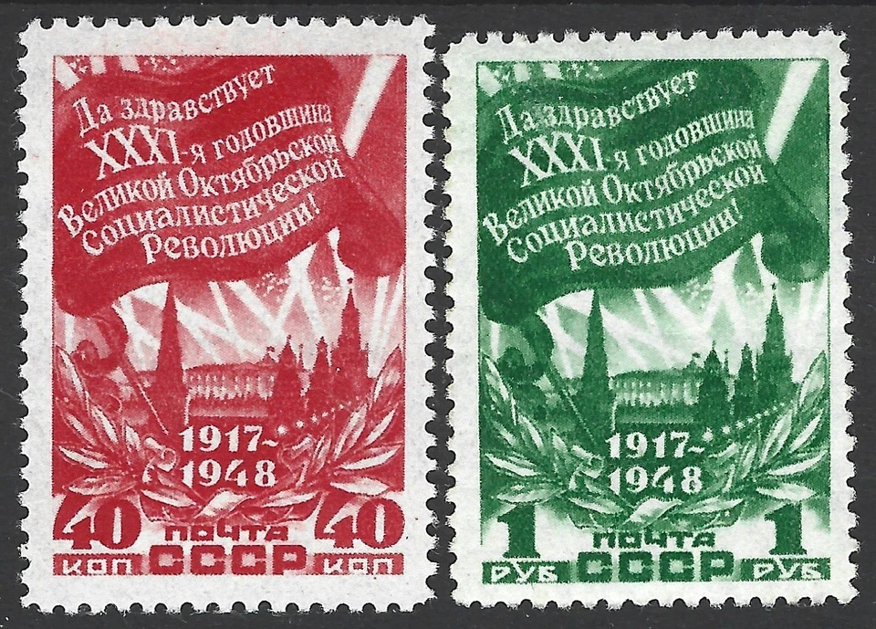 Russia  (USSR)  1948. 31th Anniv. of October Revolution. Sc# 1297---1298 MNH - Image 1 of 1