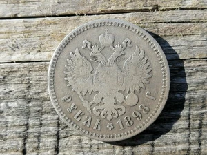 1 Rouble 1898 **, Original Russian Empire Silver Coin (1742) - Picture 1 of 7