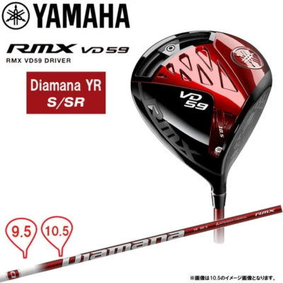 YAMAHA RMX VD59 Driver 9.5deg RH RMX VD59 graphite Flex SR with HC New - Image 1 of 4