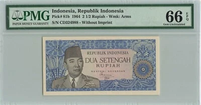 INDONESIA 2 1/2 Rupiah 1964, P-81b PMG 66 EPQ Gem UNC w/o Printer Imprint Scarce - Image 1 of 2