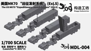 GOUZAO MDL-004 1/700 The US MK70 "Expeditionary Launch System" (EXLS) - Picture 1 of 1