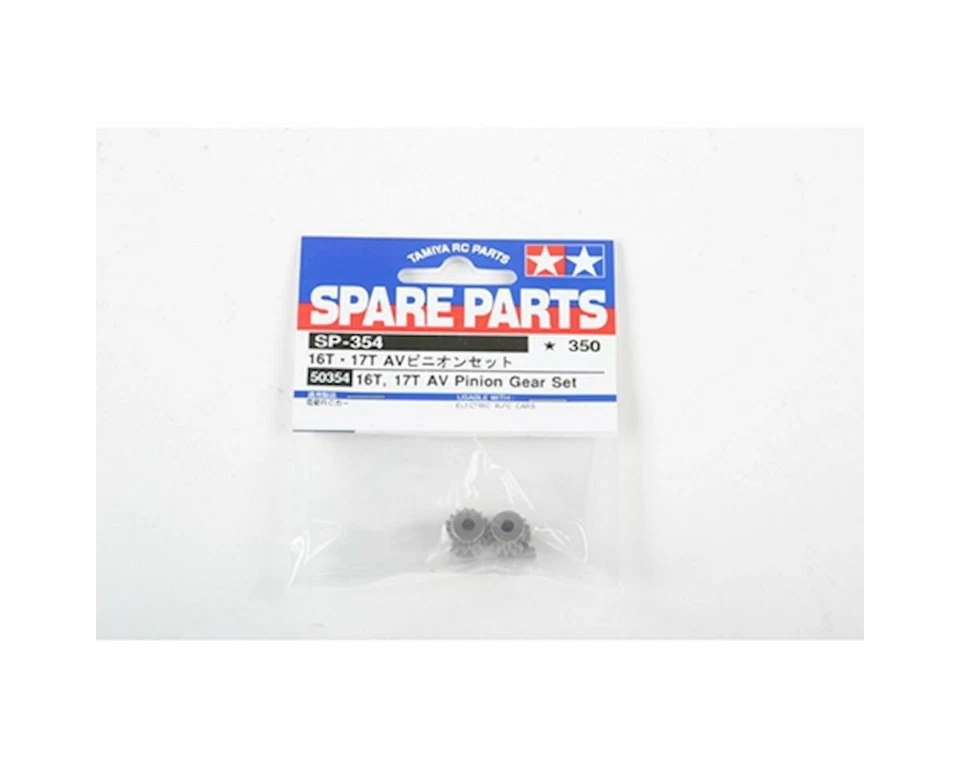Tamiya RC AV 48P Pinion Gear Set (16T/17T) [TAM50354] - Image 1 of 1