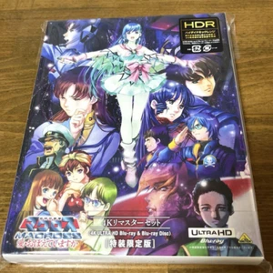 Macross Do You Remember Love 4K Remaster HD Blu-ray & Booklet Ultra HD NEW JAPAN - Imagen 1 de 8