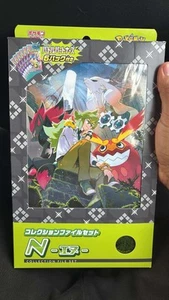 Pokemon Battle Partners N File Set Collection SV9 Japanese S&V SEALED | US Ship - Picture 1 of 1