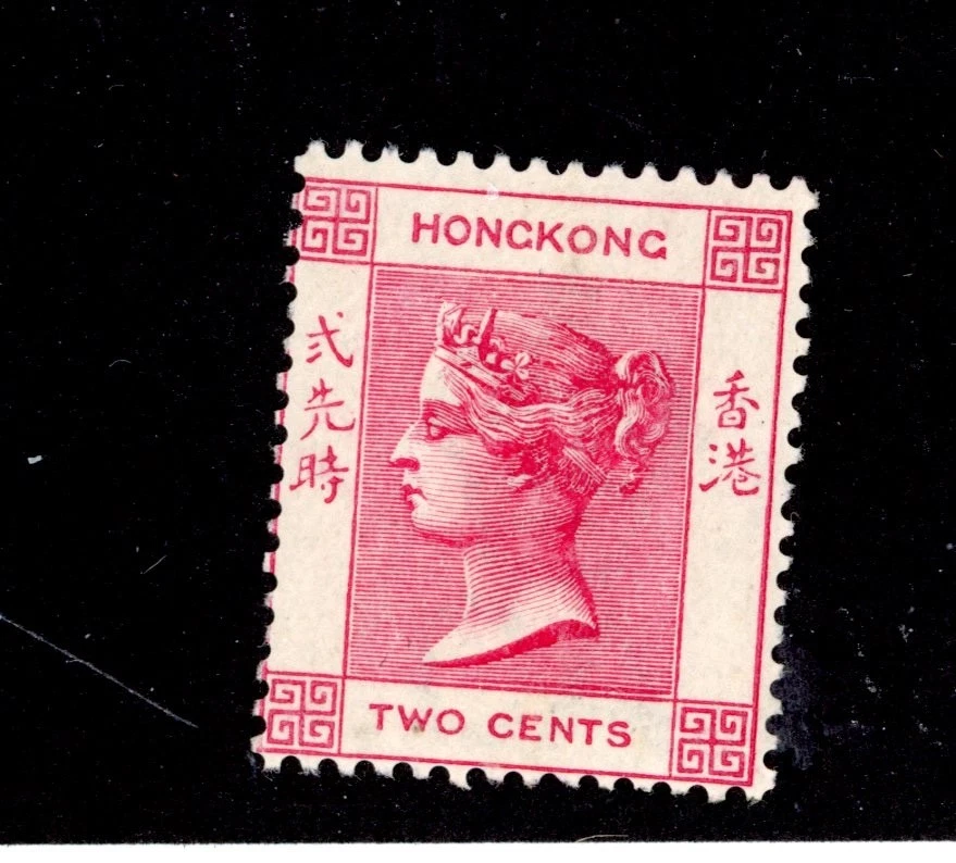 HONG KONG--Individual Stamp Scott #35B - Image 1 of 1