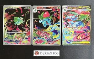 Bulbasaur Ivysaur Venusaur AR SAR Set 168/086 Mega Brave Pokemon Card Japanese - Picture 1 of 10