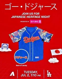 2024 Dodgers Japanese Heritage Night Jersey SGA - Medium - M - Picture 1 of 1