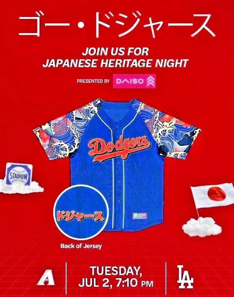 2024 Dodgers Japanese Heritage Night Jersey SGA - Medium - M - Image 1 of 1