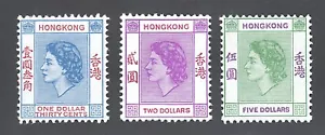 Hong Kong Mint MH OG F-VF Sc# 195/197 Elizabeth II lot 1954-1960 - Picture 1 of 2