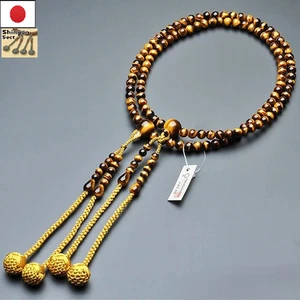 Cuentas de oración secta japonesa Juzu Shingon ojo de tigre con caja para hombres hechas en Kioto - Imagen 1 de 9
