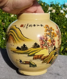 8" Asian Style Porcelain VASE COUNTRYSIDE~OCEAN~MOUNTAINS~BOATS~FISHERMAN~TAIWAN - Picture 1 of 17