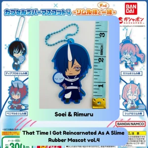 Soei + Rimuru - That Time I Got Reincarnated as a Slime Capsule Maskottchen - Bild 1 von 2