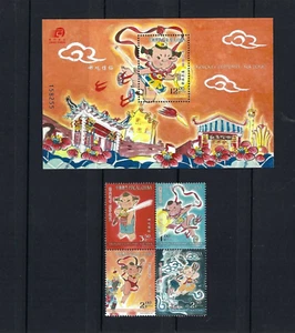 Creencias y Aduanas China Macao 2013 - Na Tcha conjunto de sellos - Imagen 1 de 1
