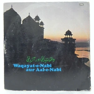 Waqayat E Nabi Aur Aal E Nabi LP Vinyl Record Urdu Musilim Religious 1977 Indian - Imagen 1 de 7