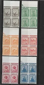 EGYPT 1914 PICTORIAL SET OF 6 BLOCKS x4,I MPERF ALL STAMPS MNH CV 400$ LOT#88 - Picture 1 of 2