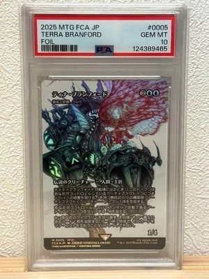 2025 PSA10 Terra Branford Foil Japanese MTG Final Fantasy VI Yoshitaka Amano Art - Image 1 of 4