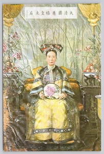 Cartolina Continentale Dipinto Olio dell'Imperatrice Vedova Ci Xi Cina - Foto 1 di 2