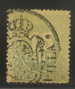 ESPAÑA. EDIFIL 234 USADO. 15 CTS CIFRA VERDE USADO. VALOR DE CATÁLOGO 350 € - Imagen 1 de 2