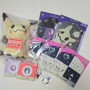 Pokemon Mimikyu Ichiban Kuji Last One Plüschtier Geist Typ Schlüsselanhänger Weihnachten G - Bild 1 von 1