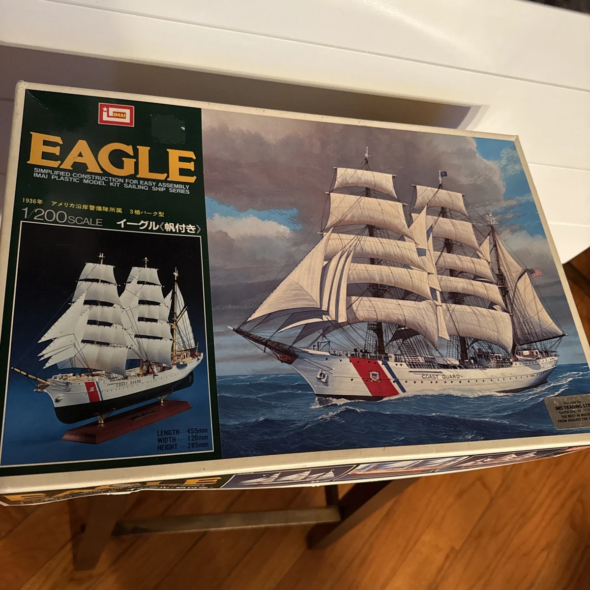 1/120 今井科学 IMAI SAILING SHIP SERIES U.S.S.CONSTITUTION