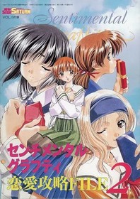 Sentimental Graffiti Love Strategy FILE 2 Anime Manga Book Rare Sega Saturn Maga