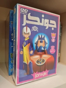 RARE Anime Astroganger Arabic Super Robot Anime DVD Boxset ديفيدي كرتون جونكر - Imagen 1 de 3