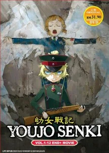 DVD Anime Youjo Senki (Saga of Tanya The Evil) (Vol1-12 End + Movie) English Sub - Foto 1 di 2