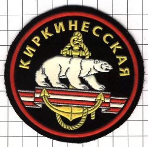 Patch. Russia. Naval Fleet. NAVY . Marines. Polar Bear. North Fleet.. - Picture 1 of 1