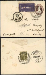 Burma uprated stationery - Picture 1 of 1