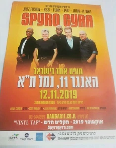 Anuncio de capa promocional israelí Spyro Gyra - Imagen 1 de 2