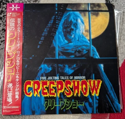 Creepshow Laserdisc Japan G98F5025 George A Romero Stephen King - Image 1 of 4